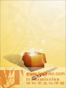 連云港海報設計印刷與廣告軟件開發 一站式品牌宣傳解決方案